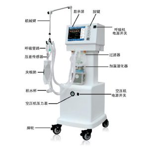 BREATHCARE accessory name