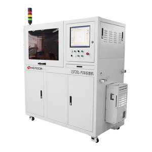 Car label laser marking machine