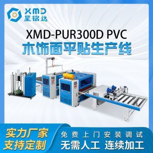 Wood veneer flat-application production line, woodworker decoration PUR hot-melt adhesive veneer machine, PVC flat-application machine, large panel hot-application machine