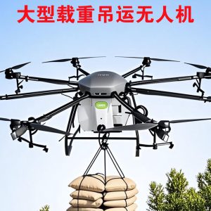 Plant protection spraying drones for agricultural fields, large-capacity transport, remote-controlled drones Sprayers