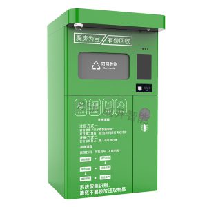Intelligent recycling box manufacturer offers paid recycling services for waste sorting bins, used clothing, textile waste, and cardboard recycling cabinets