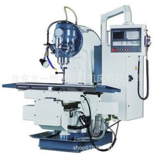 Milling machine