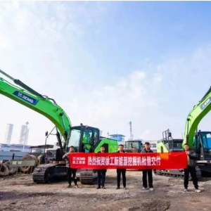 XCMG electric excavator