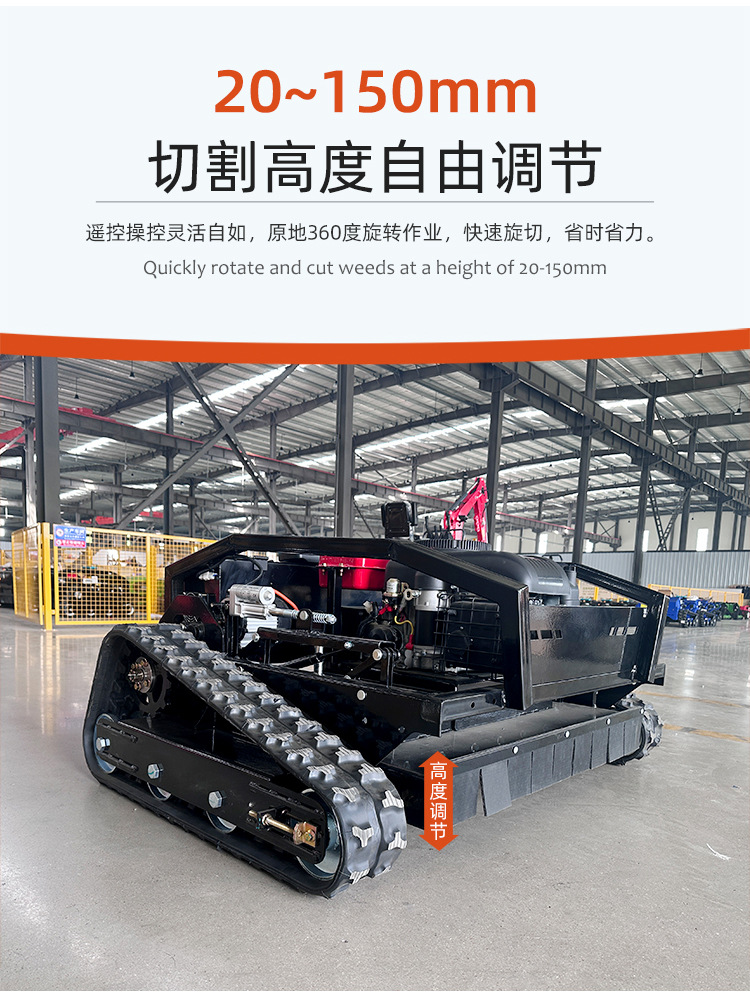 Remote Control Lawn Mower for Slopes Remote Control Lawn Mower for Orchards Four-Stroke Intelligent Crawler Weeder - Image 2