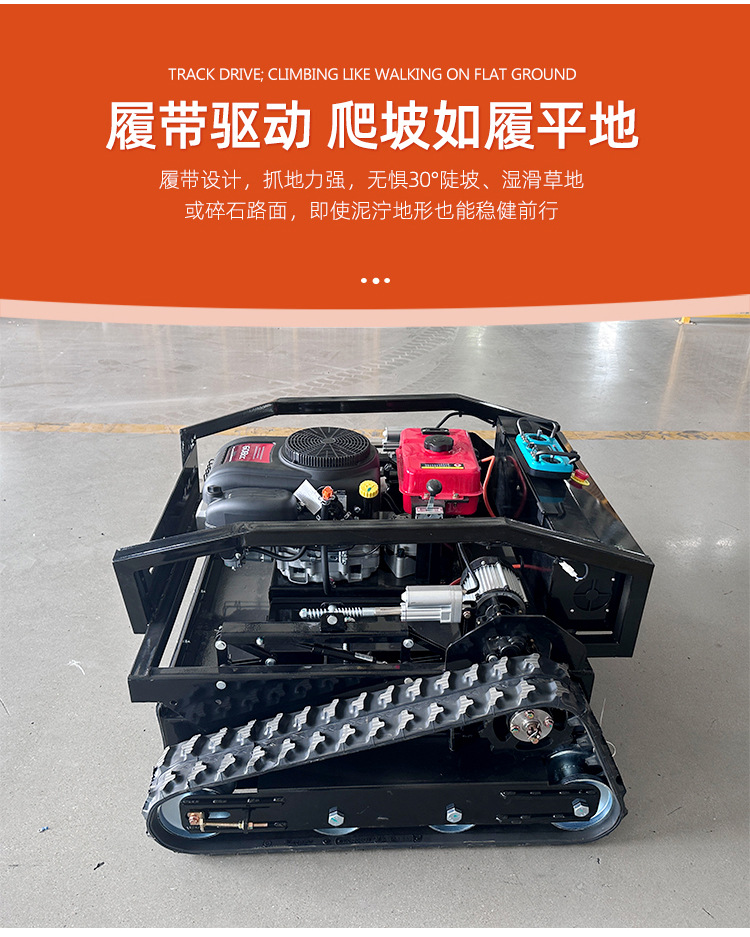 Remote Control Lawn Mower for Slopes Remote Control Lawn Mower for Orchards Four-Stroke Intelligent Crawler Weeder - Image 3