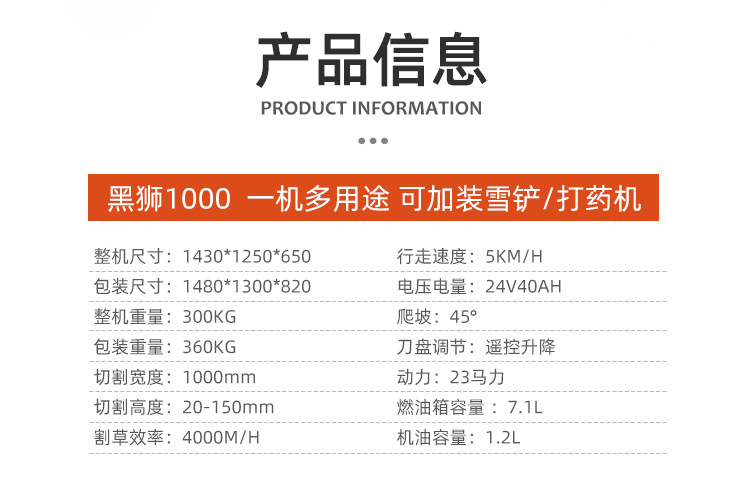 Remote Control Lawn Mower for Slopes Remote Control Lawn Mower for Orchards Four-Stroke Intelligent Crawler Weeder - Image 5
