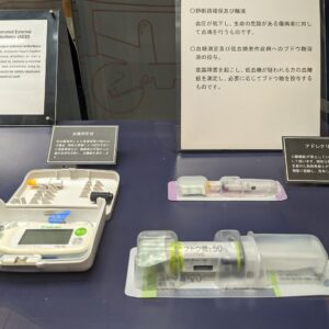 Medical Imaging Equipment