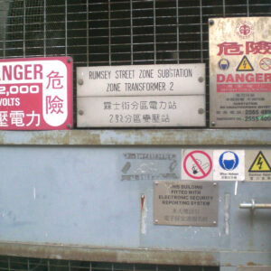 Mobile Substation Transformer Trailer